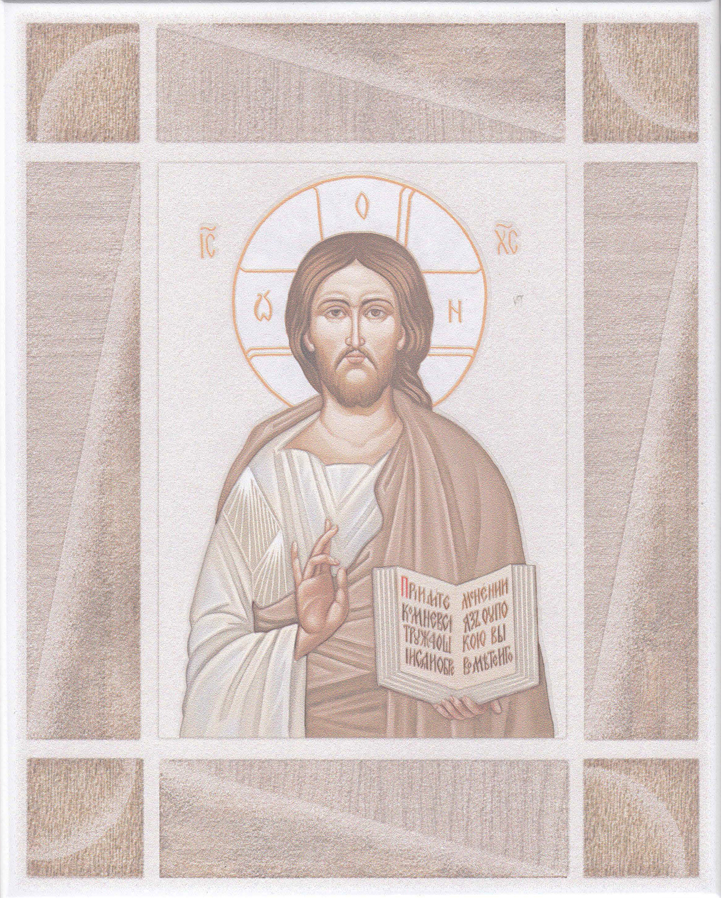 Bild-Tafel – Christus & Resin